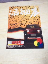 Indoor & outdoor Digital Printing Fabric with Knitted Fabric 3.2m width