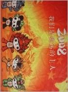 1.62x100 m Beyaz Renk Açık ve kapalı Bayrak Baskı Için Doğrudan Baskı Süblimasyon Ayna Kumaş