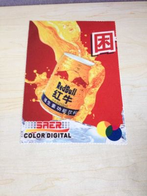 Örme Kumaş 3.2m genişliğinde İç ve Dış Mekan Dijital Baskı Kumaş